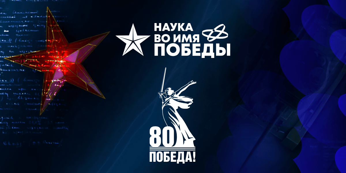заставка к новости о диктанте .png